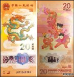 2024���R�q���o���n